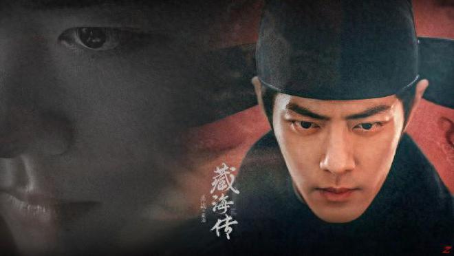 权谋剧就该这么拍！央视《藏海传》开播仅2天登顶全国榜首